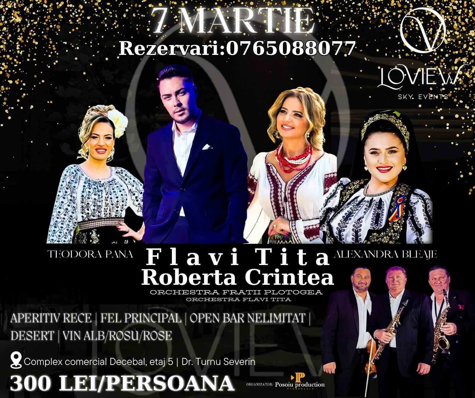 Loview Sky Events